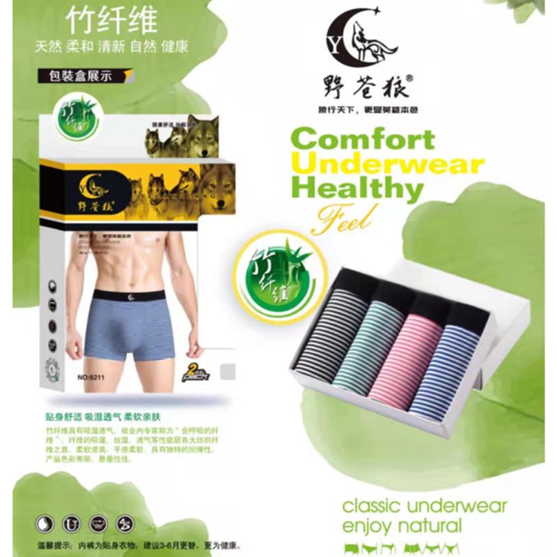 野苍狼包根印花组合平角