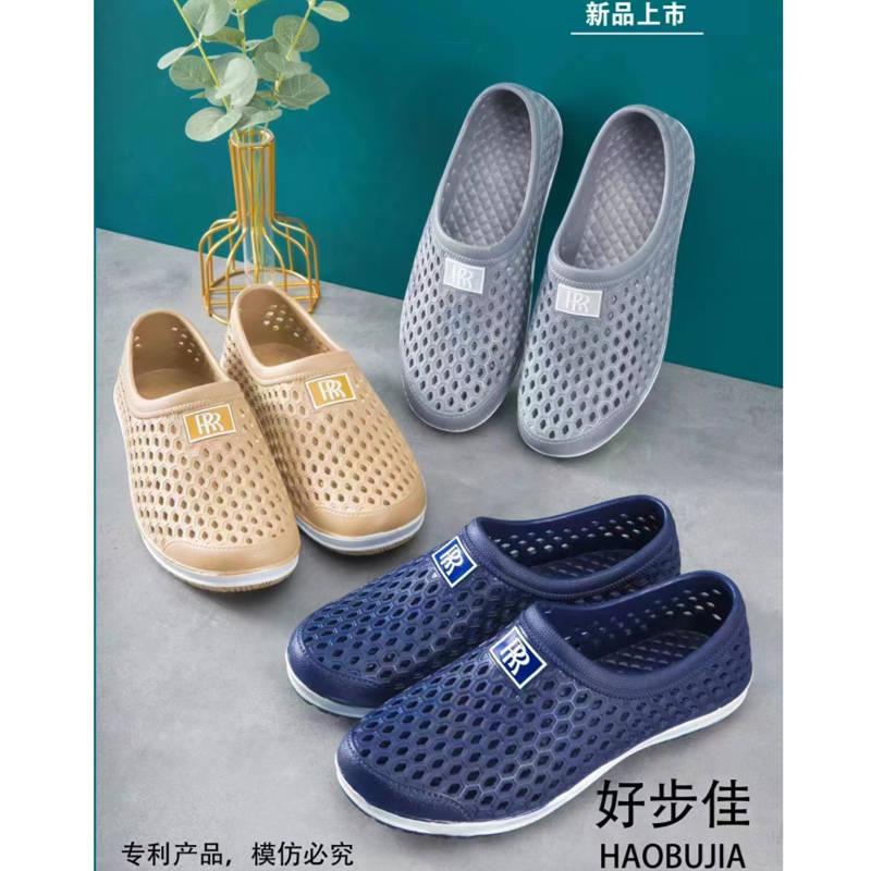 好步佳全包