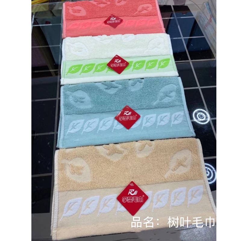 孚柔 树叶毛巾