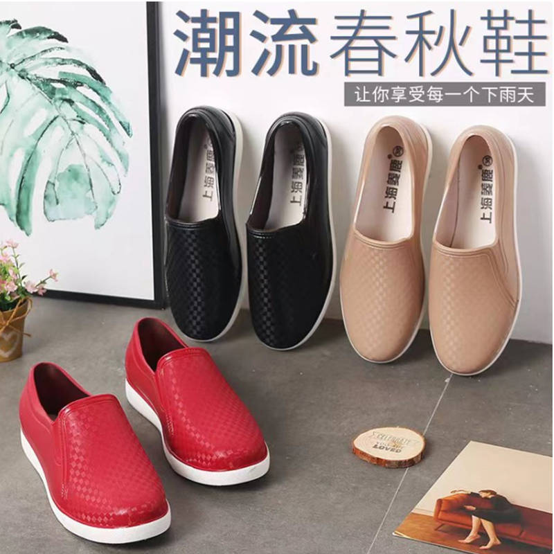 双钱牌 (黑色)