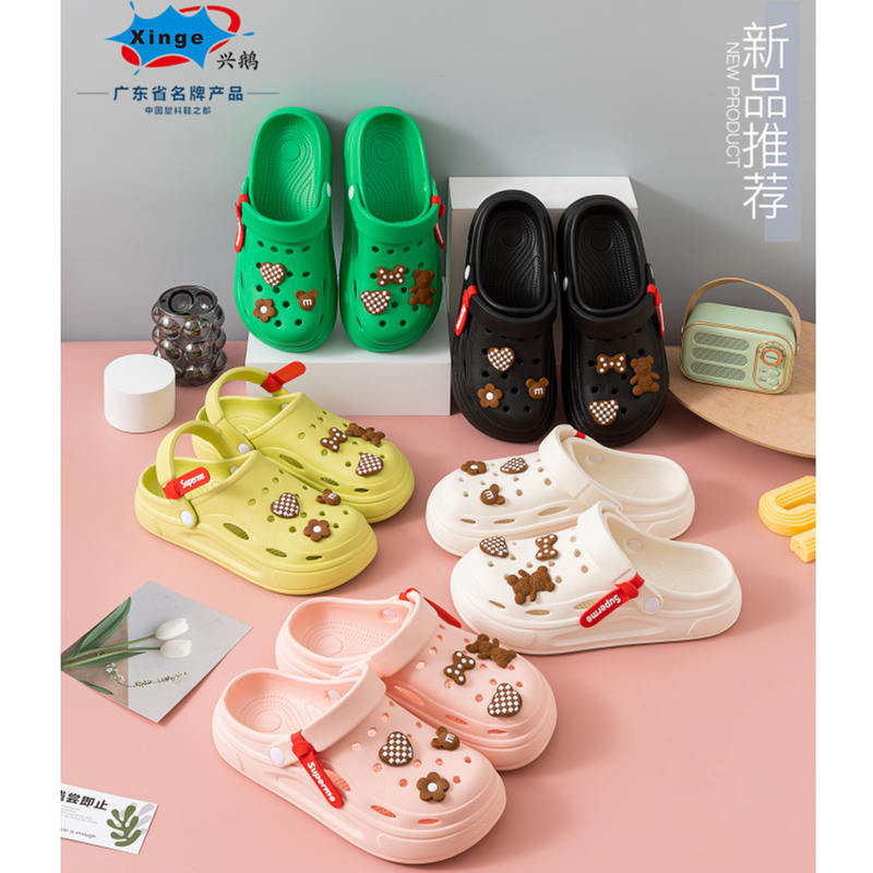 兴鹅eva时尚女拖鞋