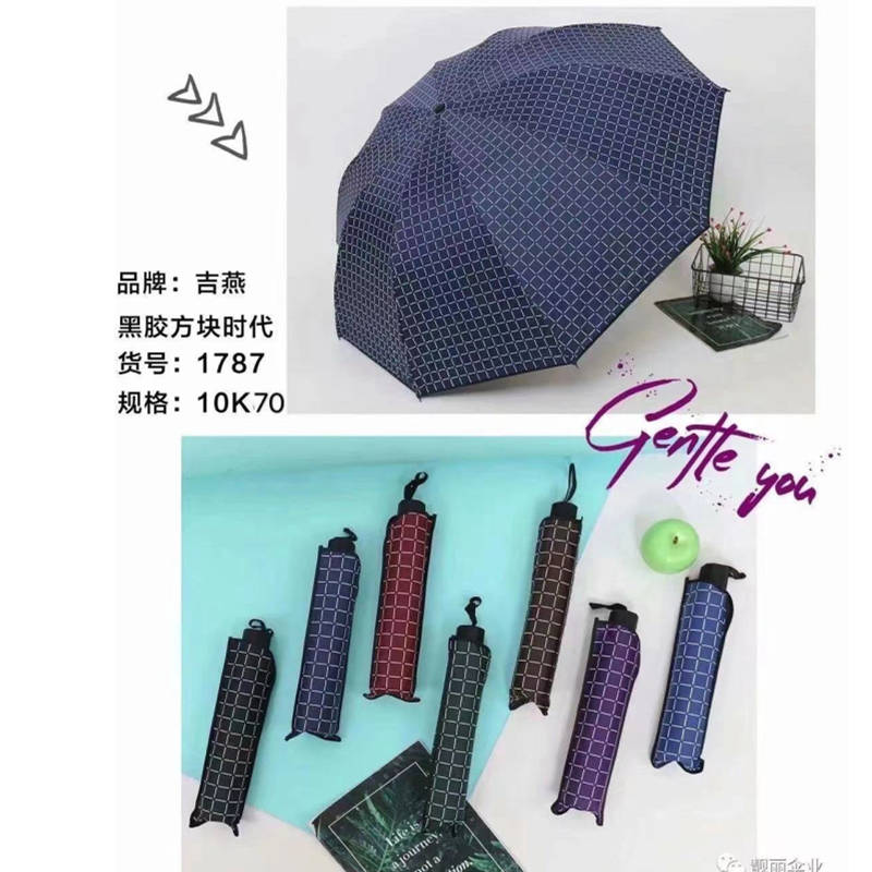 吉燕黑胶方块时代