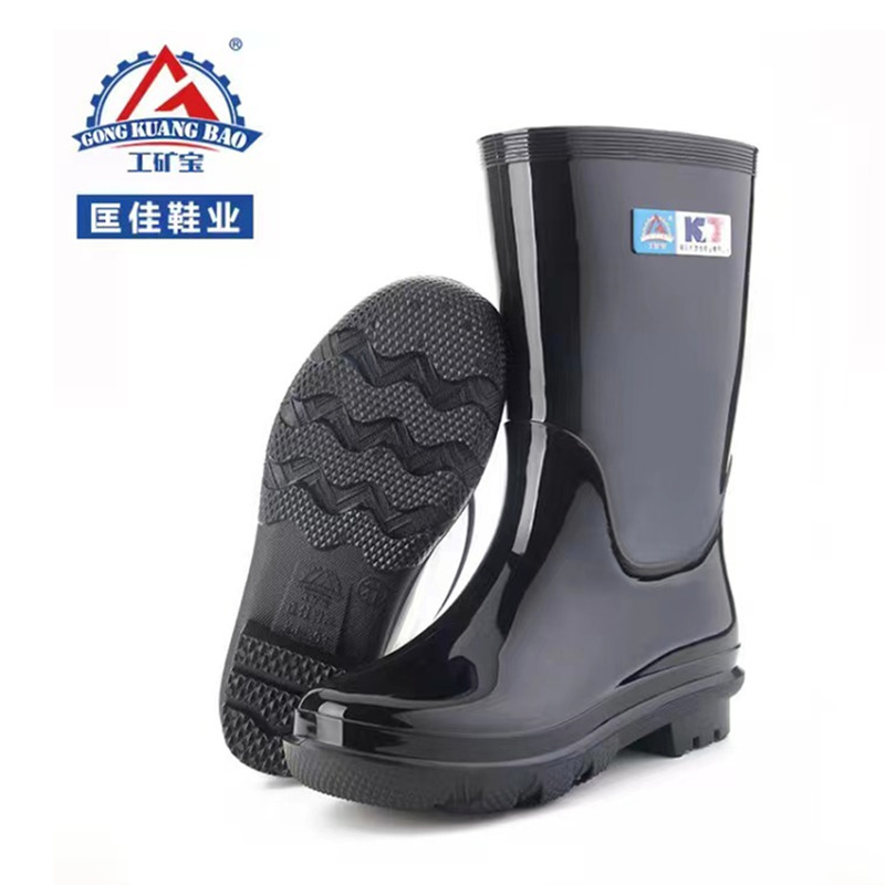 匡佳中筒水鞋