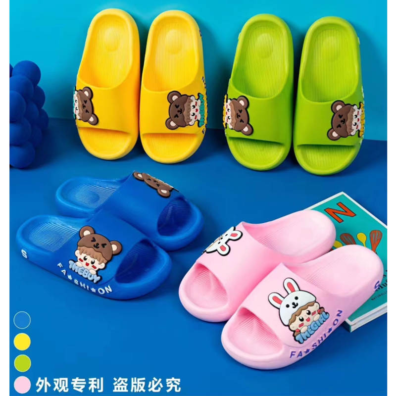 嘉仕美中童鞋