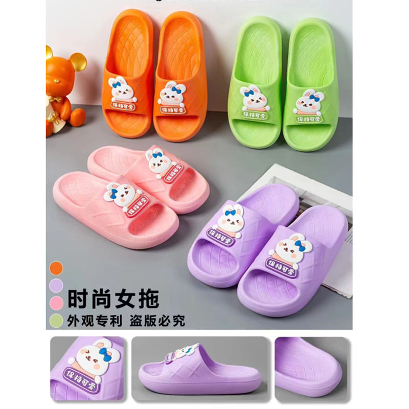 嘉仕美时尚女拖鞋