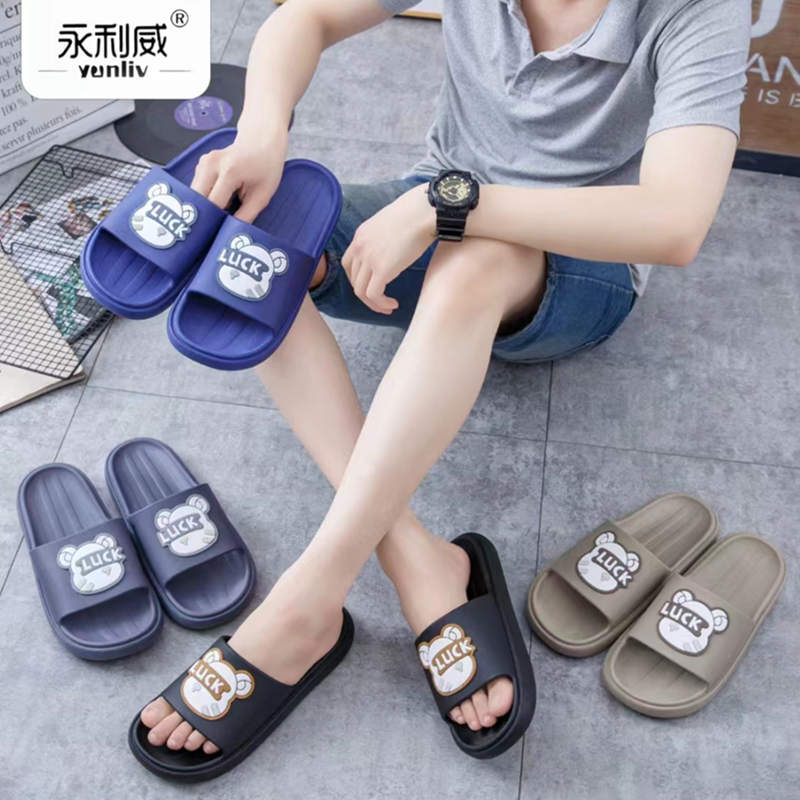 永利威时尚男拖