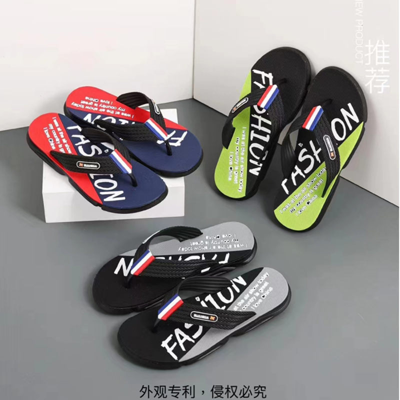 广足美时尚男人字