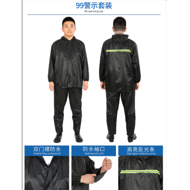 嘉晖，99警式套装