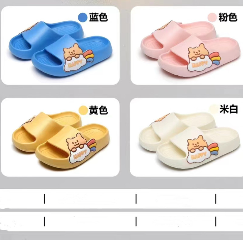兴强橡塑童鞋