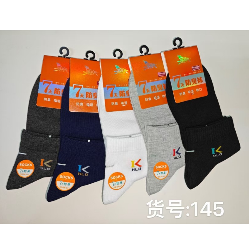 雅派狼加厚防臭袜