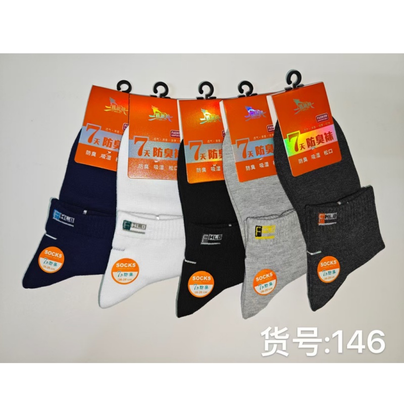 雅派狼加厚防臭袜