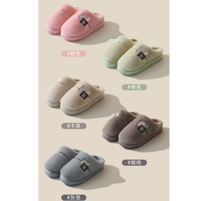 时尚男女棉拖鞋
