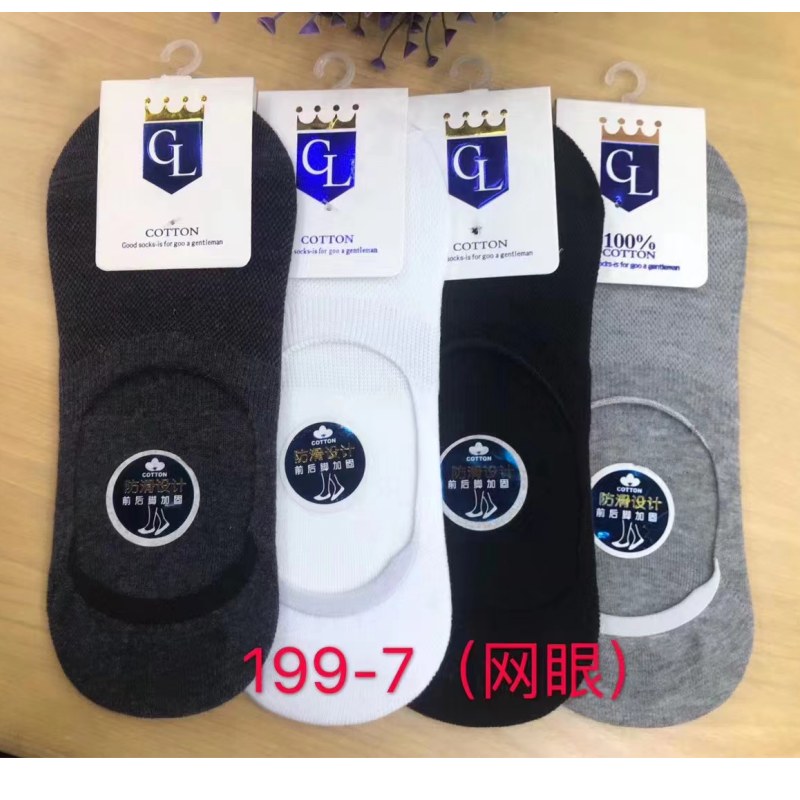 昌利男隐形袜