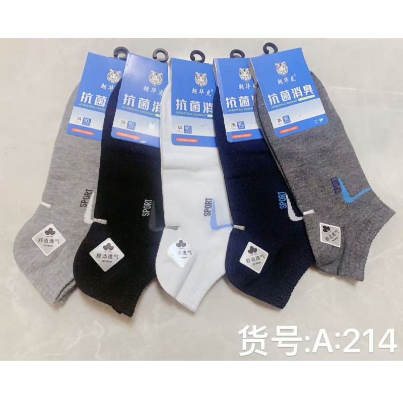 朝华虎男船袜