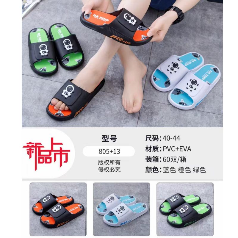 达兴