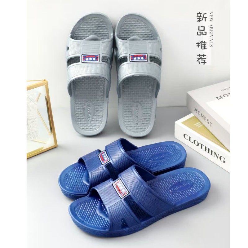 男特价男款