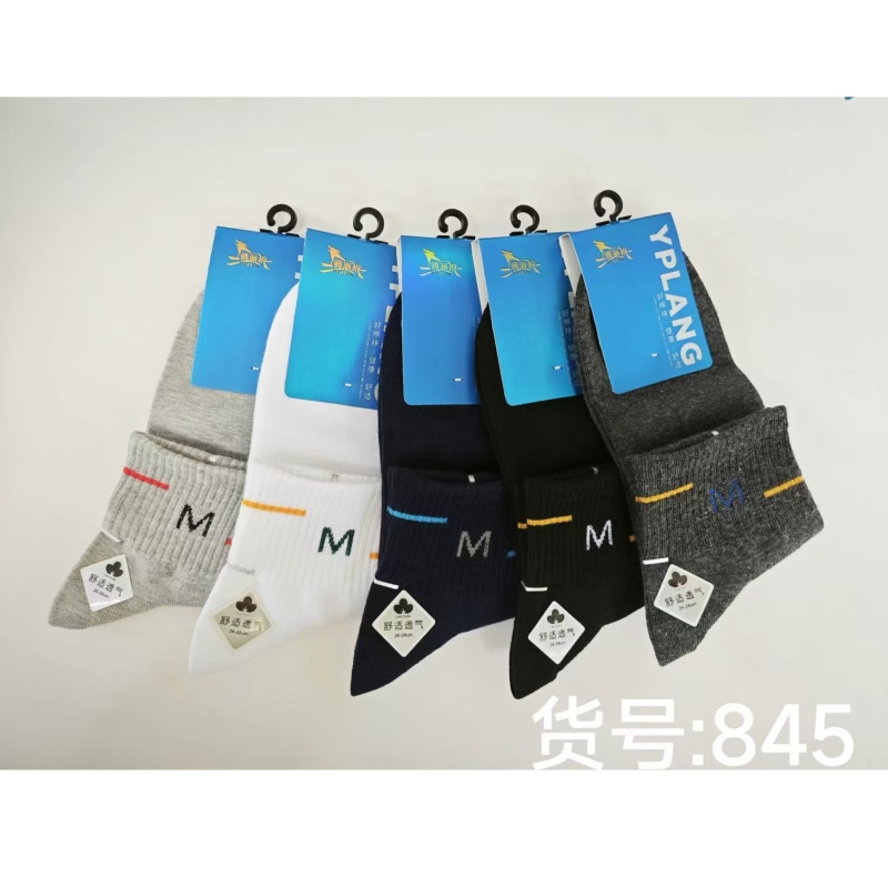 雅派狼优质盒袜