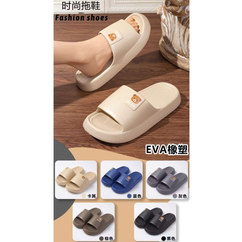 嘉仕美EVA高弹男拖