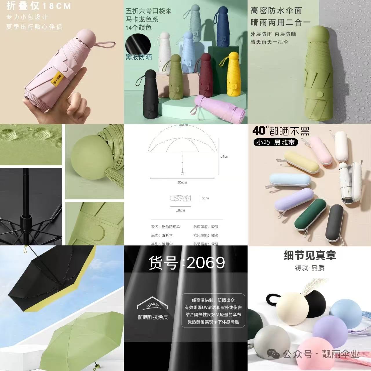 太阳伞礼盒黑胶伞