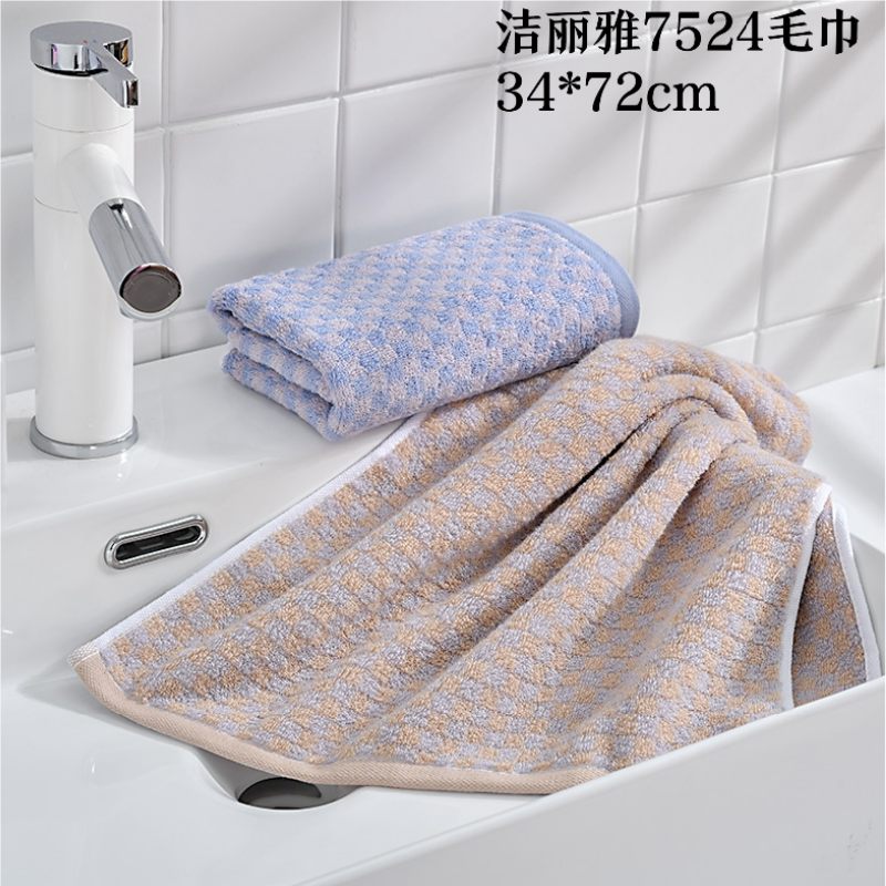 洁丽雅优质毛巾