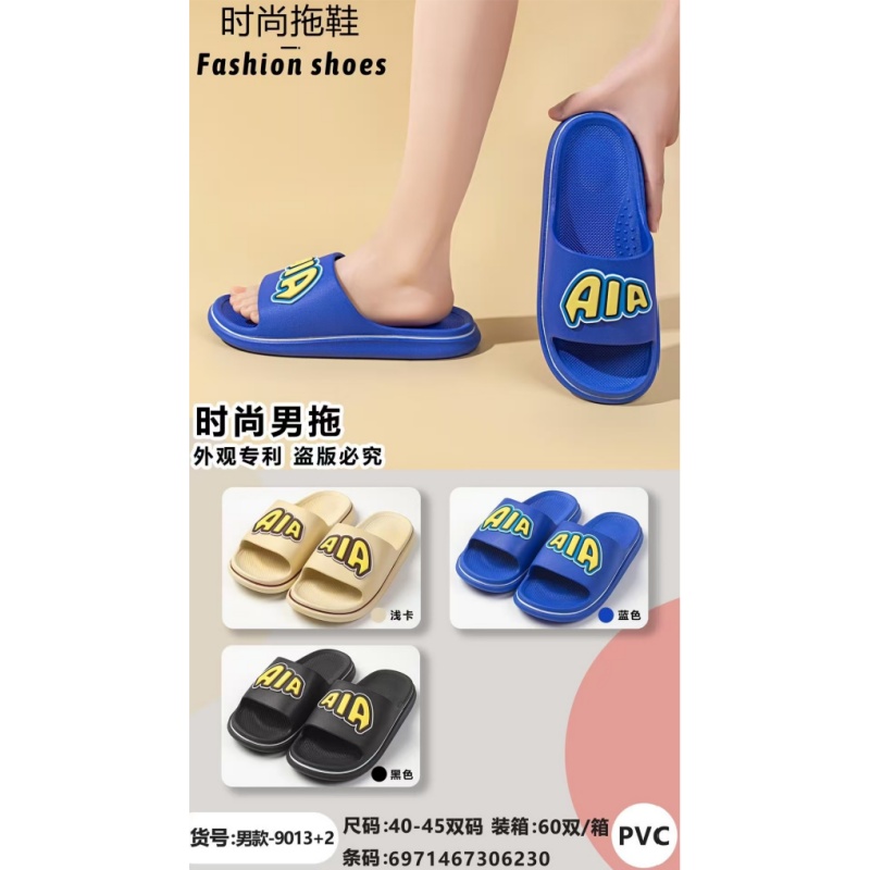 嘉仕美时尚男拖