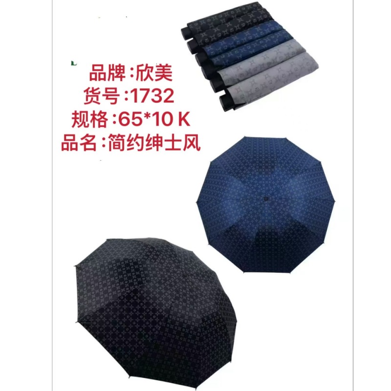 欣美简约绅士风