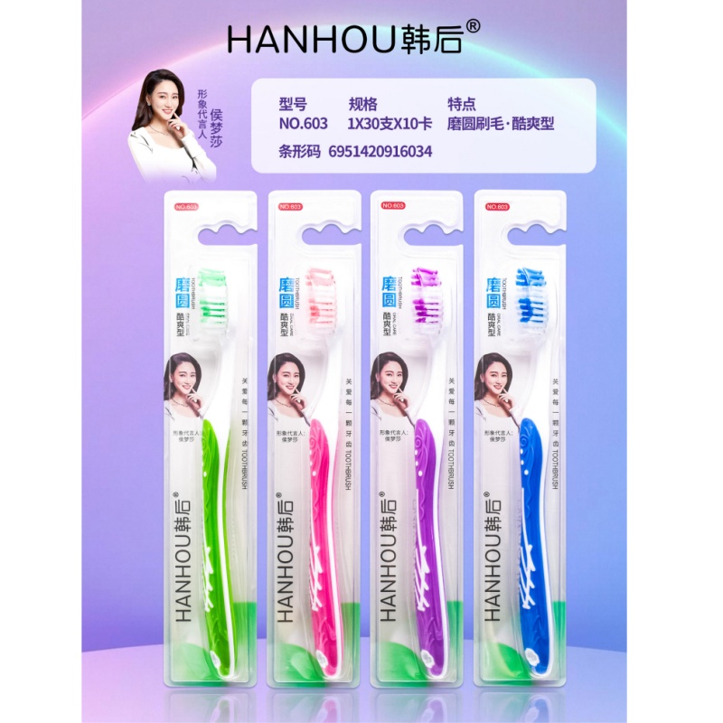 韩后磨圆酷爽单支约0.93
