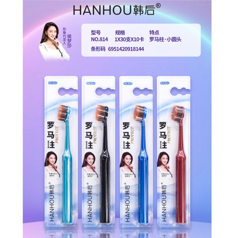 韩后罗马柱单支约1.4