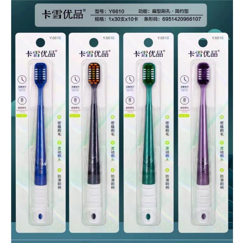 卡雪变型刷孔支约1.6