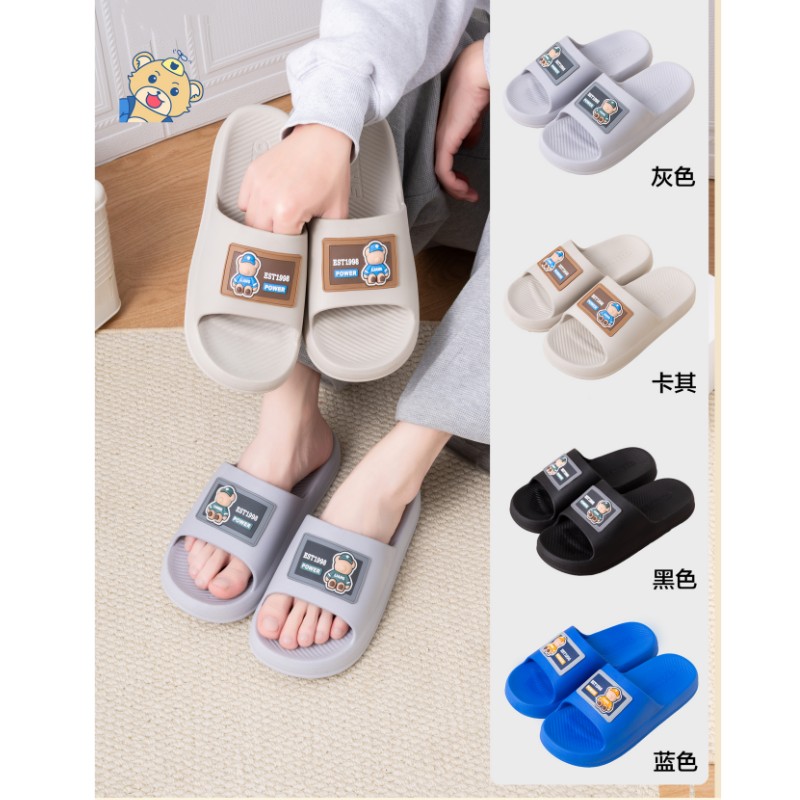 PVC时尚男士运动款拖鞋