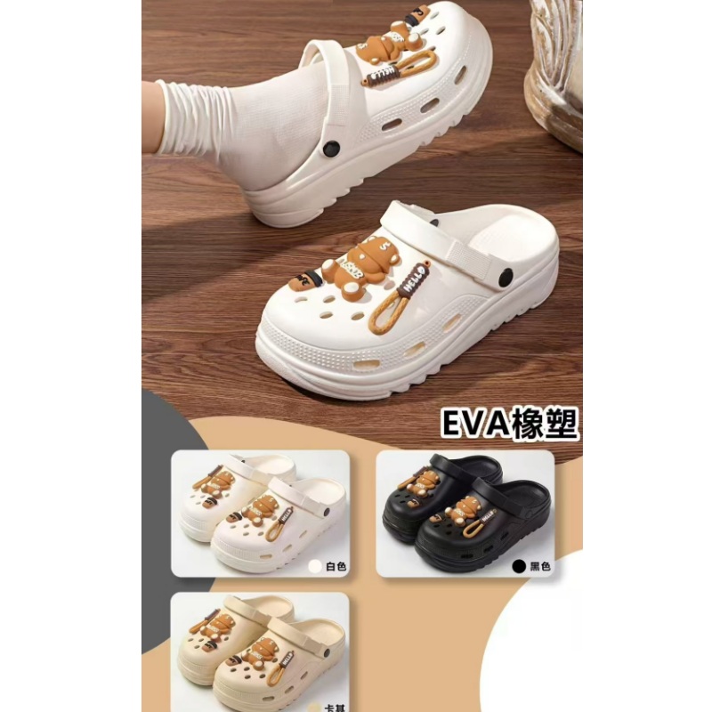 EVA花园鞋