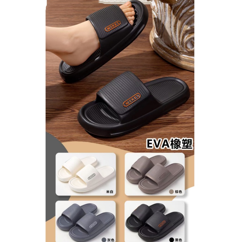 EVA时尚男拖