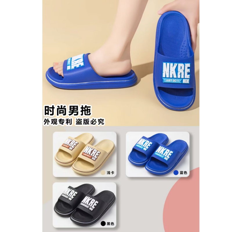 时尚男拖鞋(NKRE)