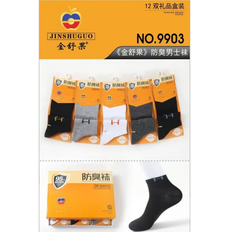 金舒果防臭运动袜