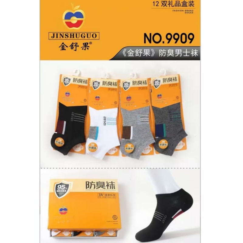 金舒果防臭运动袜