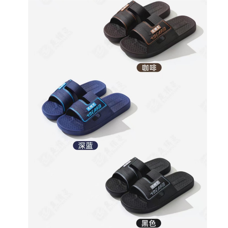 加厚传统防滑男拖