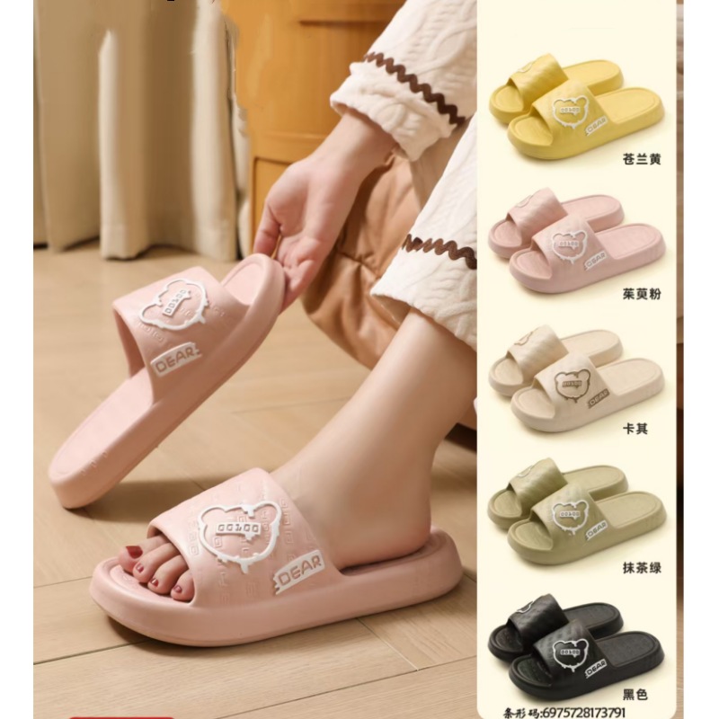 橡塑EVA高弹女拖