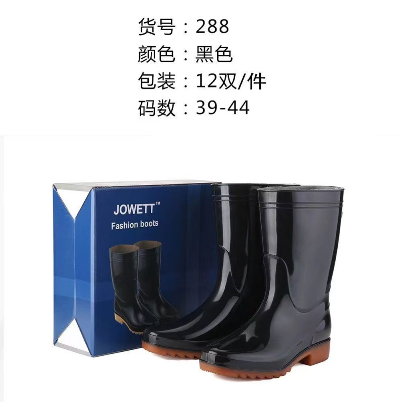 千瑞高级男士水水