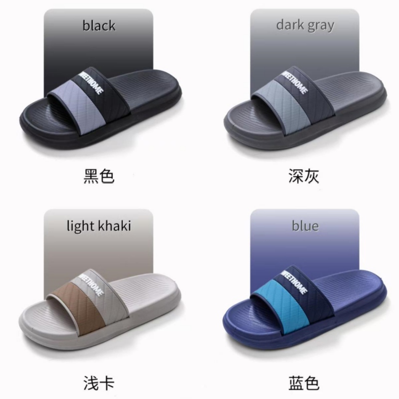 拼色时尚男拖