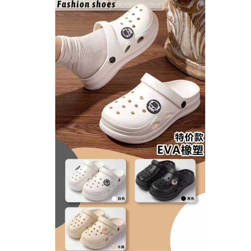 EVA高弹时尚男洞洞鞋
