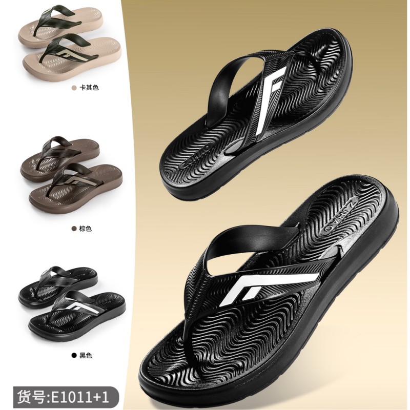 高弹橡塑时尚男人字