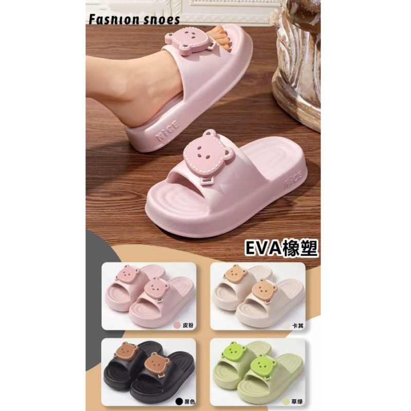 高弹EVA时尚女拖