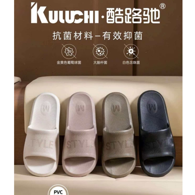 酷路驰抗菌时尚男拖