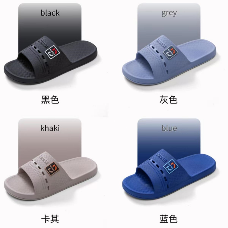 男士居家拖鞋