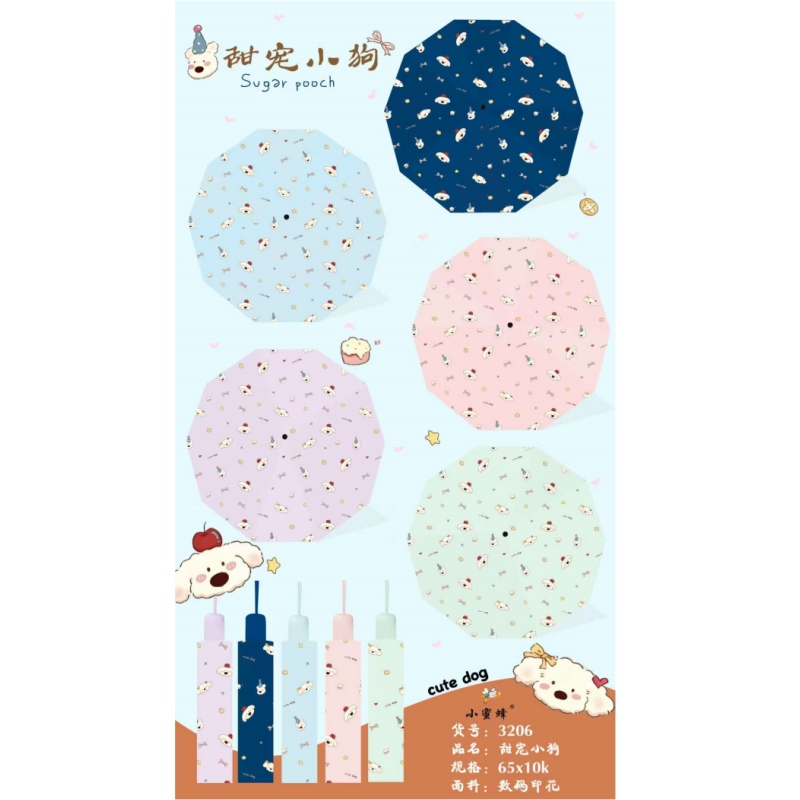 小蜜蜂数码印花黑胶伞