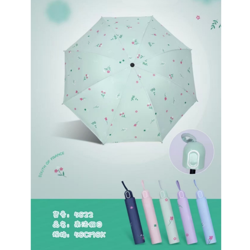 雅丽姿黑胶卡通伞