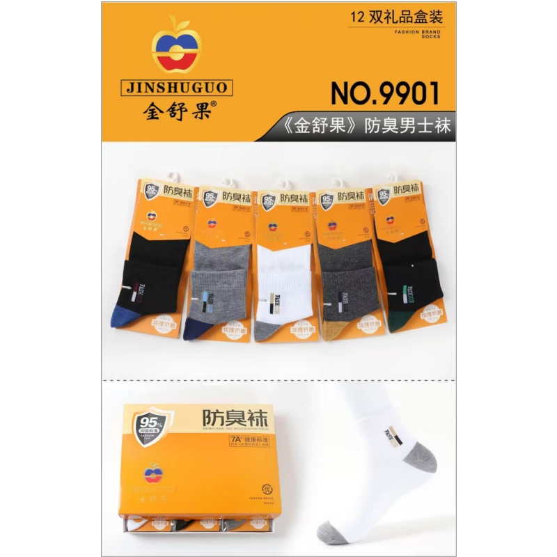 金舒果防臭运动袜