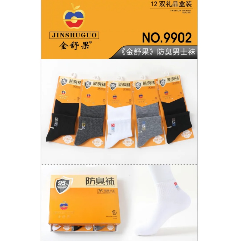 金舒果防臭运动袜