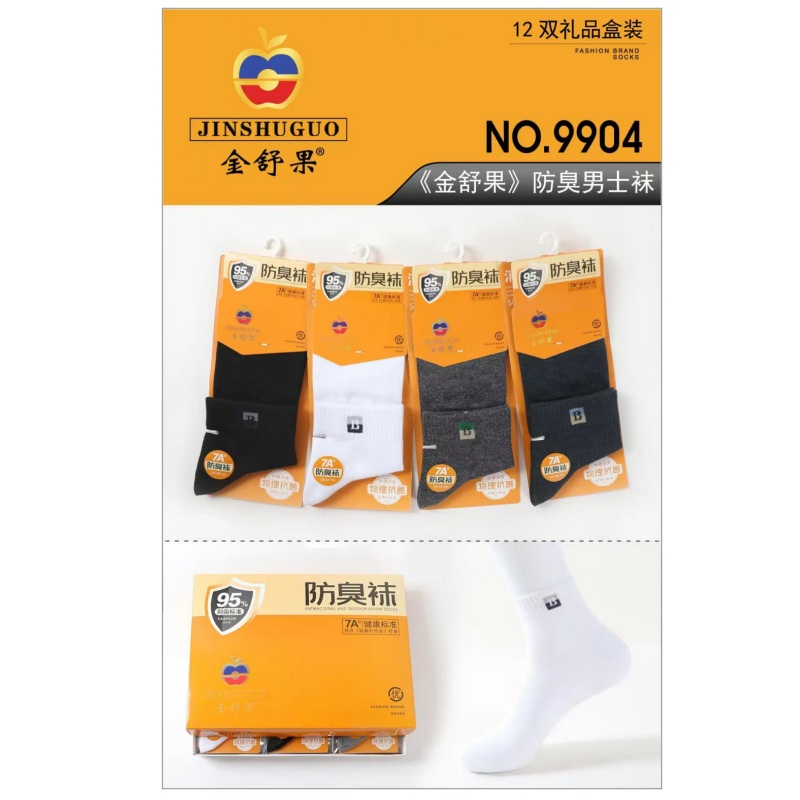 金舒果防臭运动袜