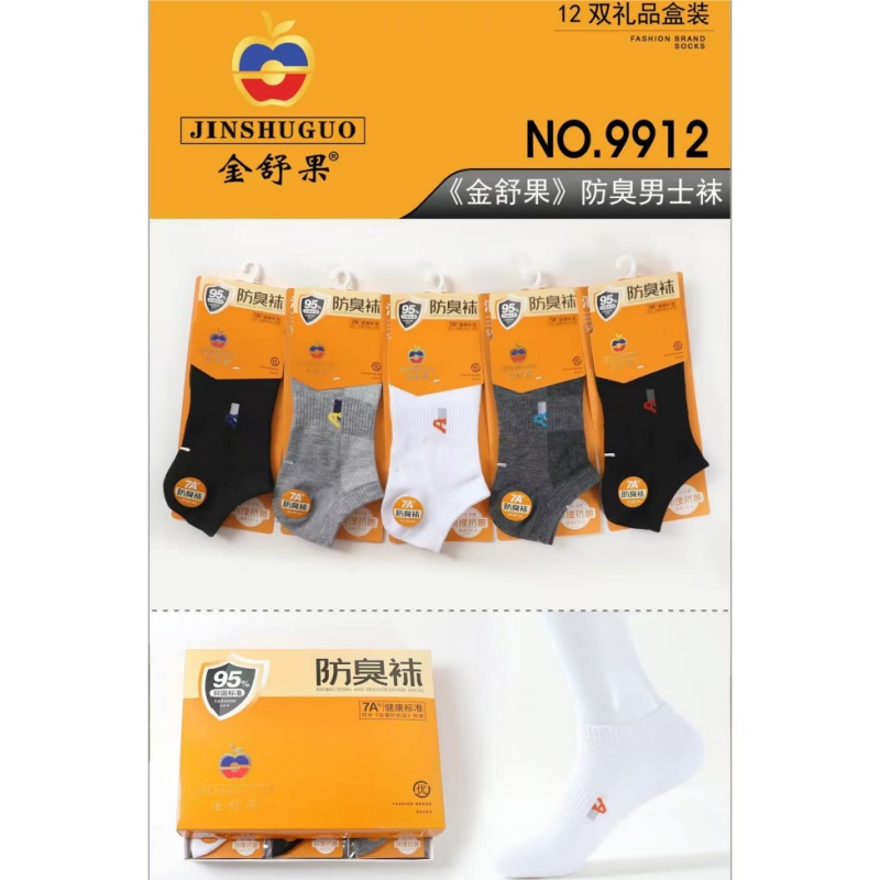 金舒果防臭船袜